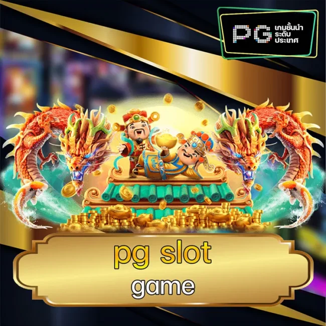 pg slot game