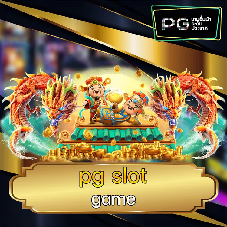 pg slot game