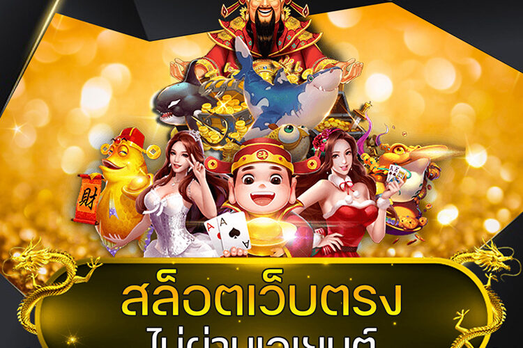 สล็อตเว็บตรงไม่ผ่านเอเย่นต์ @vmax99auto