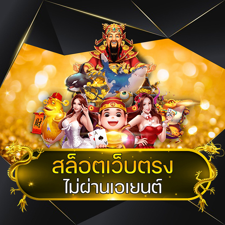 สล็อตเว็บตรงไม่ผ่านเอเย่นต์ @vmax99auto