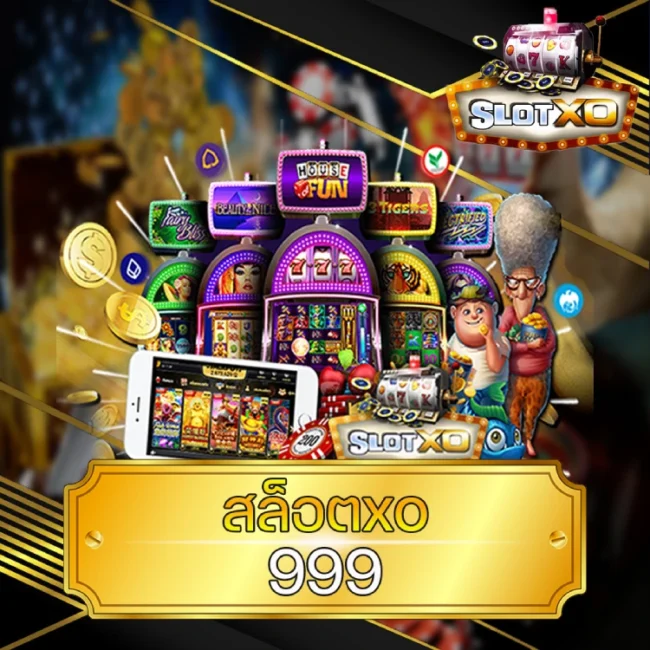 สล็อตxo 999