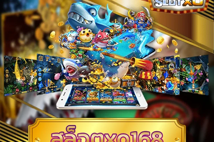 สล็อตxo168