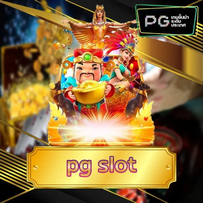 pg slot
