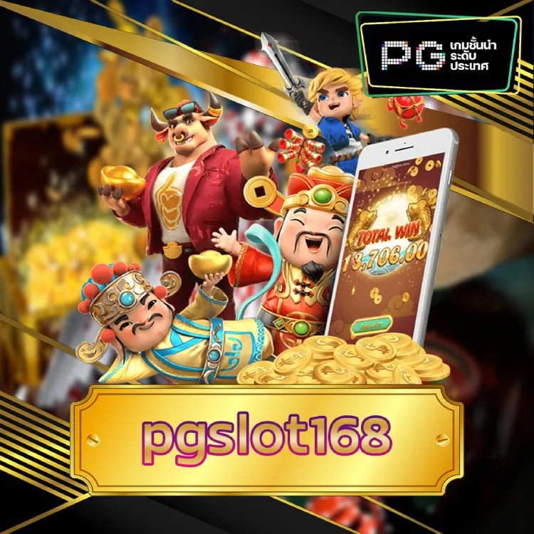 pgslot168