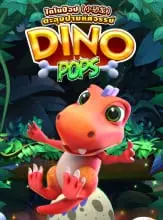 ไดโนป๊อป