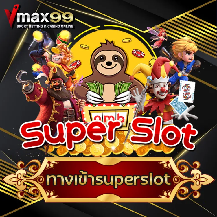 ทางเข้าsuperslot