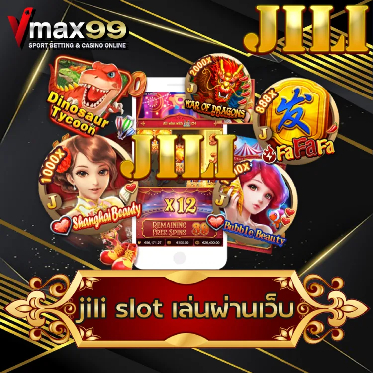 jili slot เล่นผ่านเว็บ