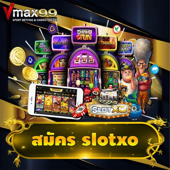 สมัคร slotxo