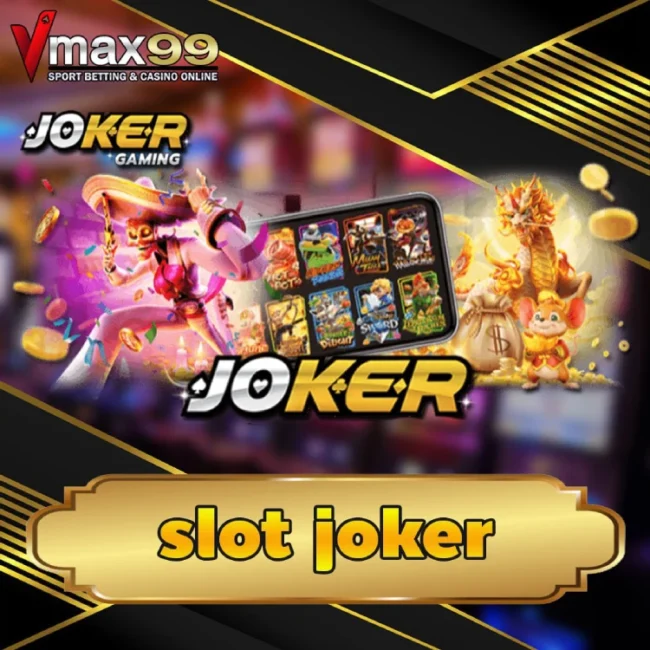 สล็อต joker