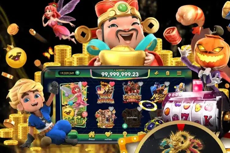 สล็อตแตกง่ายแจกจริง