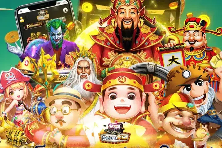 สล็อตxoค่ายใหญ่